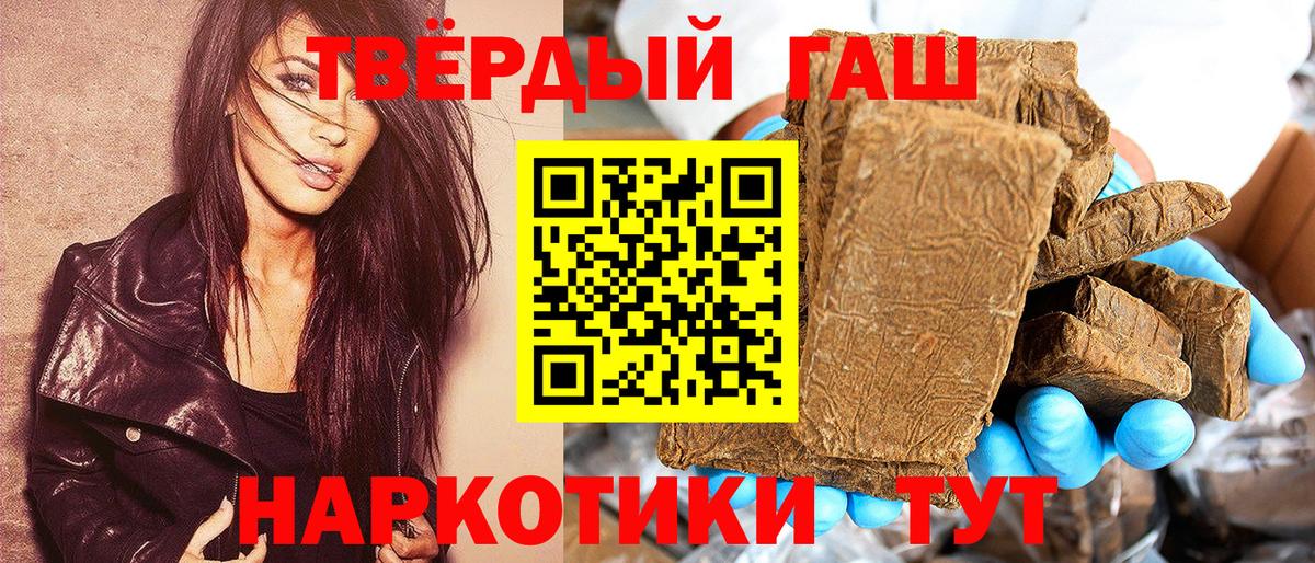 Гашиш Изолятор Дедовск