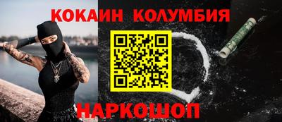 мефедрон Туймазы