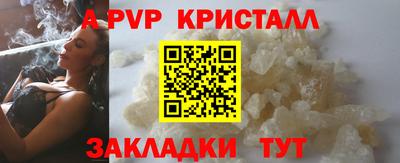 мефедрон Туймазы