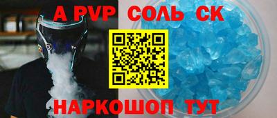 a pvp Тулун
