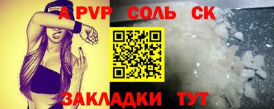 мефедрон Туймазы