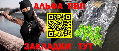 крисы Тула