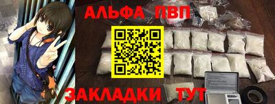 мефедрон Туймазы