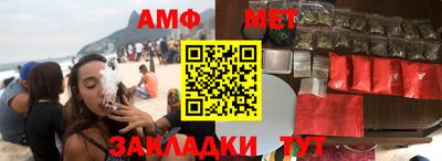 мефедрон Туймазы