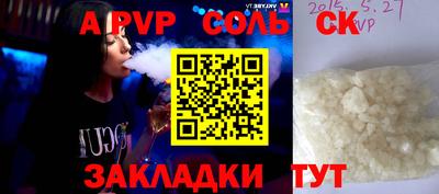 a pvp Тулун