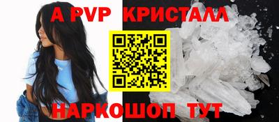 a pvp Тулун