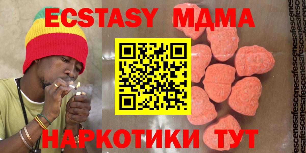 MDMA VHQ Дедовск