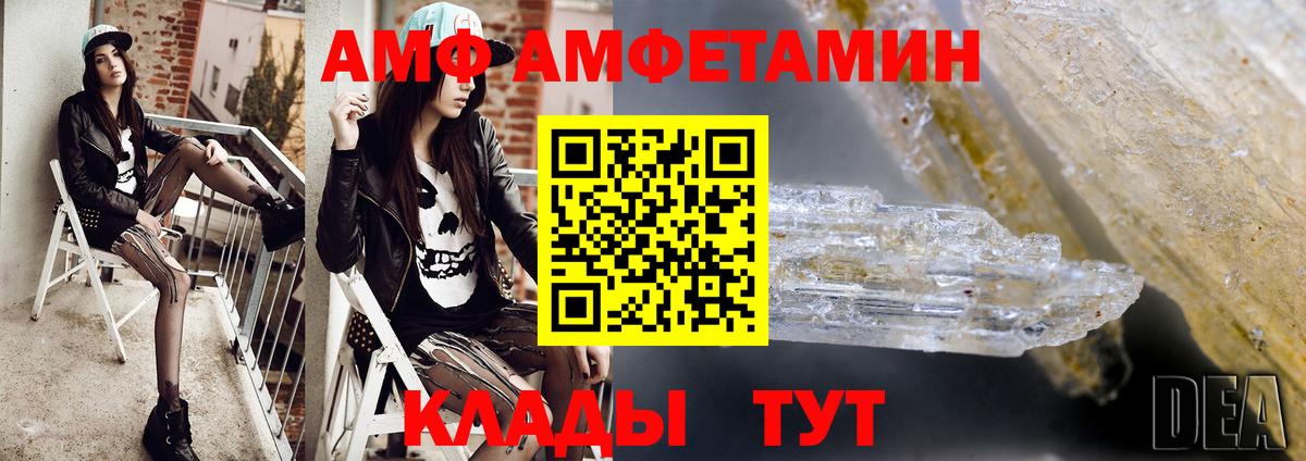 Метамфетамин витя  Вход с VPN  Метамфетамин витя  Дедовск 