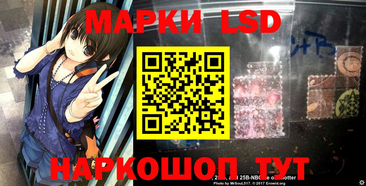 Наркотические марки 1500мкг  Вход с VPN  Наркотические марки 1500мкг  Дедовск 